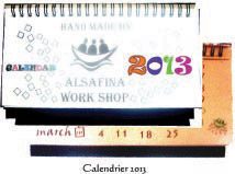 منتجات ٢٠١٢ 3
